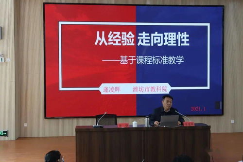 教育動態 坊子區舉辦“評價任務的設計與實施”主題研討活動啟動儀式，助力心理咨詢融入教學評價